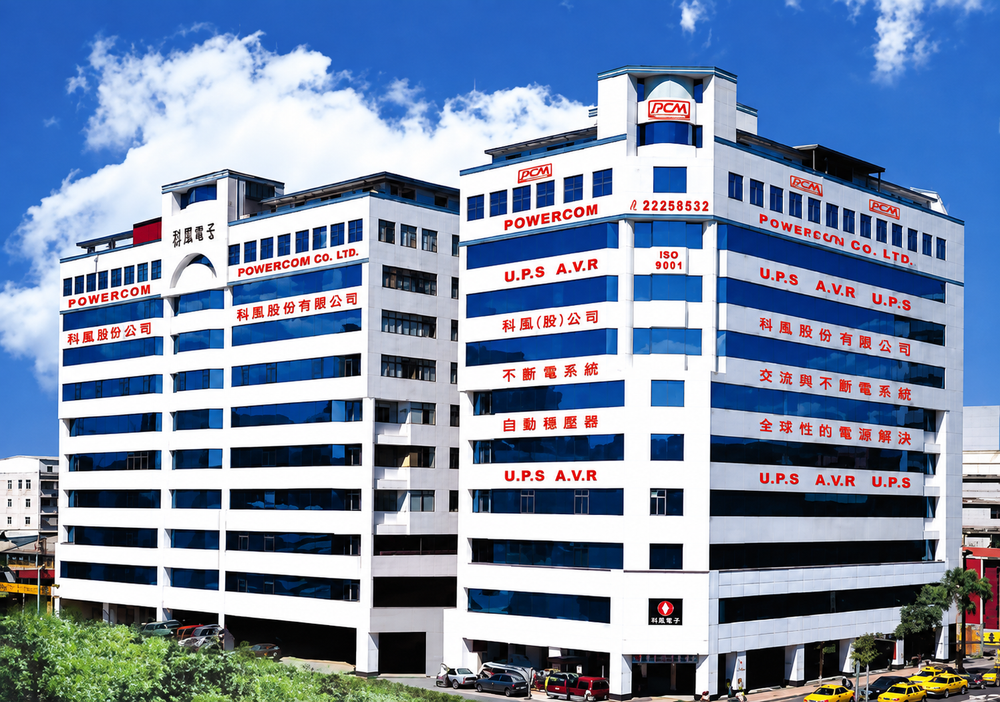 POWERCOM'S Beginning